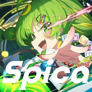 Spica (DJ Edit)