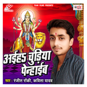 Har Sal Gumani Dasahara Me