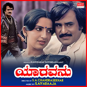 MEGANE MELININDHA (BIT)