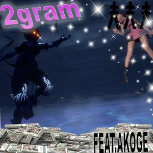 Lim3 Light (feat. Akoge, stan2 & liveevilbroke|Explicit)