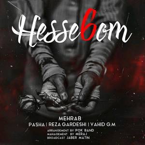 Hesse 6om (feat. Pasha, Reza Gardeshi & Vahid GM)