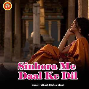Sinhora Me Daal Ke Dil