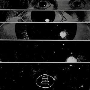 Sunshine Of The Neptune