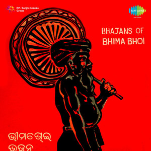 Bhajans Of Bhima Bhoi