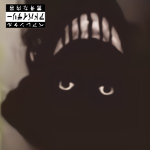 Stuck up.mp3(feat. Safetyneedle) (Explicit)