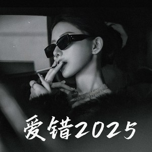 兰菲儿 - 三生劫续今生缘 (伤情女版)