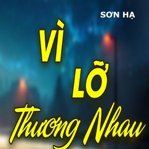 Vì Lỡ Thương Nhau