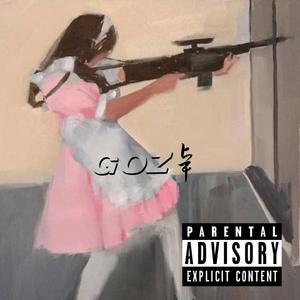 767 FREESTYLE (PROD BY Chillen)