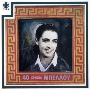 Kaimo Megalo Apohtisa