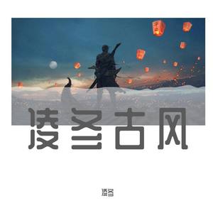 千梦