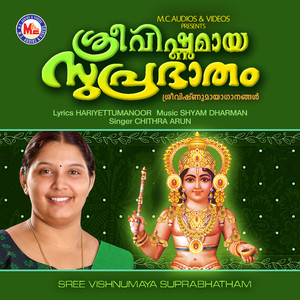 Sree Vishnumaya Suprabhatham