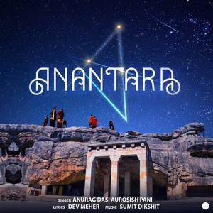 Anantara