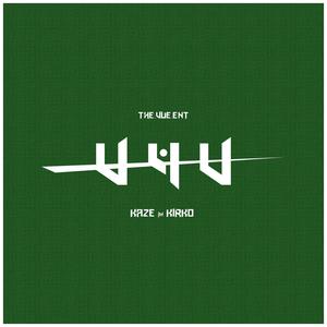 v4v Freestyle (feat. Kaze, Kirko & Kay_02) (Explicit)