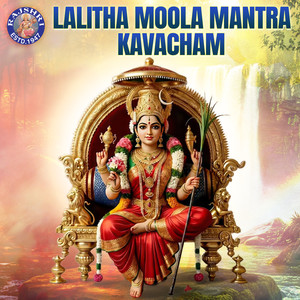 Lalitha Moola Mantra Kavacham