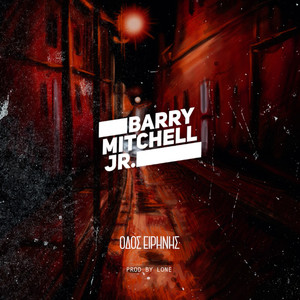 Odos Eirinis (Explicit)