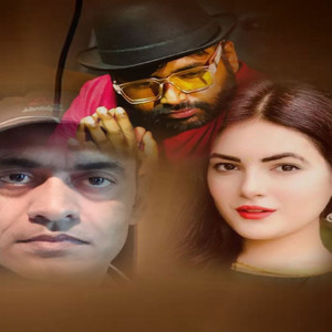 Mana meri Mohabbat ki