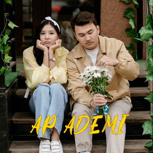 Elaman - Ап адемі