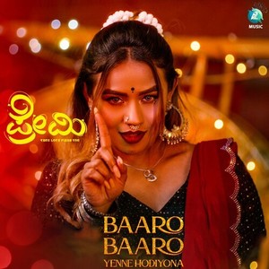 Baaro Baaro yenne Hodiyona From 