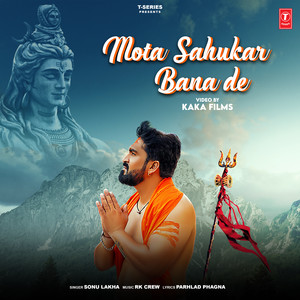 Mota Sahukar Bana De