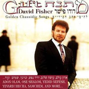 Gift - Golden Chassidic Songs (Matana)