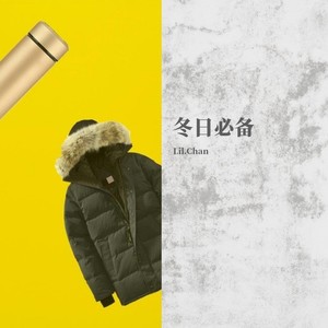 保温杯