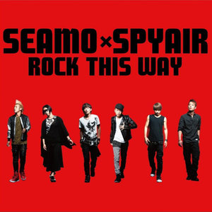 Rock This Way