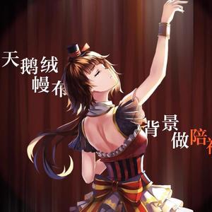 小作的作念一声yeah - 小丑的品格