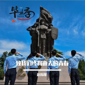 车站