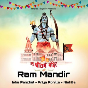 Ram Mandir