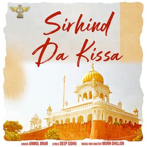 Sirhind Da Kissa