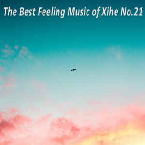 Fade Away (2026 Edit)