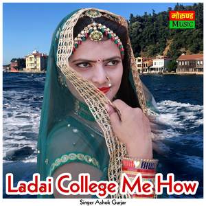 Ladai College Me How