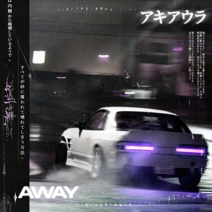 Away (Explicit)