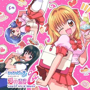 KODOU～パーフェクト·ハーモニー
