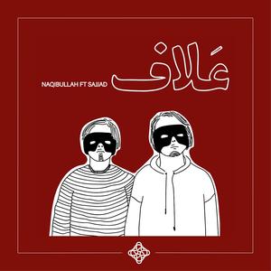 Al'laf (feat. Sajjad) [Explicit]