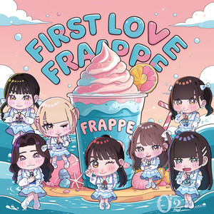 初恋フラッペ (初恋冰沙)