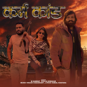 Marne Te Bhi Darta Na