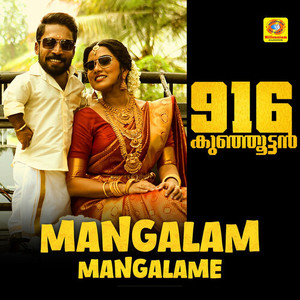 Mangalam Mangalame (From
