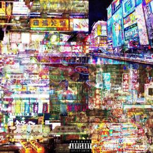 Sin like its wrong (Explicit)