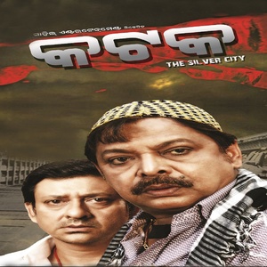 College Ra Kantha Sara