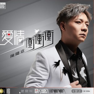 问相思