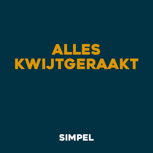 Wat Je Nodig Hebt (Explicit)