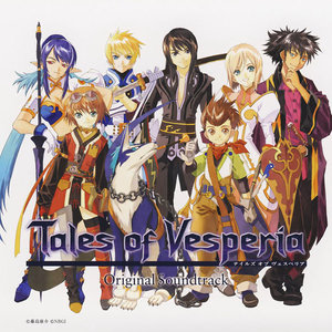 Tales of Vesperia Original Soundtrack (薄暮传说 原声)