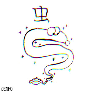 Wub Wub