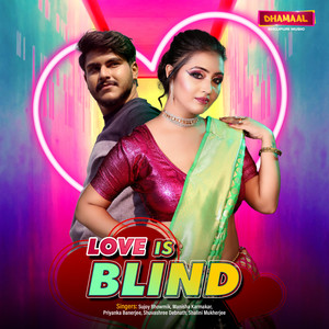 Love Is Blind