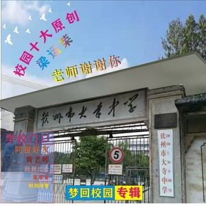 回到过去-梁运荣