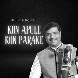 Kon Apule Kon Parake