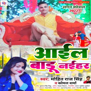 Aail badu naihar mohit raj singh, komal Sharma