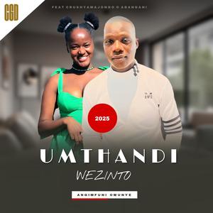 Angimfuni omunye (feat. Crush Yamajongo & Abangani Best)