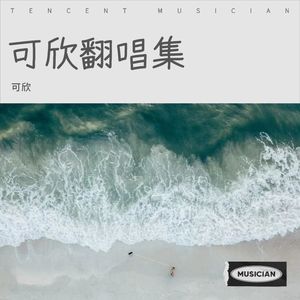 原来你也在这里